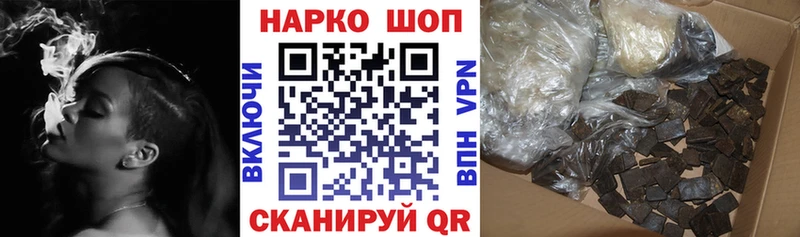 Магазины продажи наркотиков Соль-Илецк Канабис  А ПВП  ТГК  hydra как зайти  ГАШИШ  COCAIN 