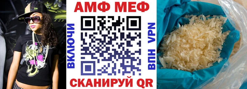 магазин продажи   Соль-Илецк  Amphetamine Premium 