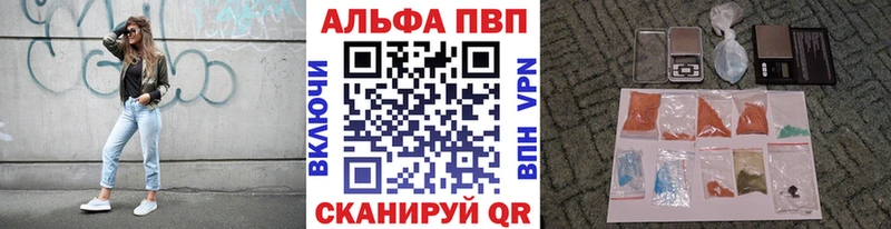 А ПВП мука Соль-Илецк