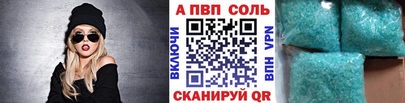 blacksprut зеркало  наркошоп  Соль-Илецк  A PVP кристаллы 