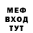 МЕФ VHQ Rico Lacayo