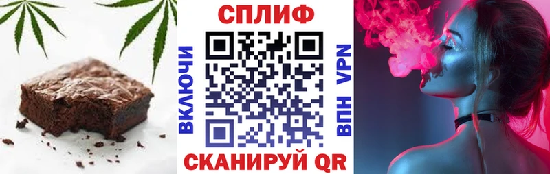 сколько стоит  Соль-Илецк  мориарти состав  Cannafood марихуана 