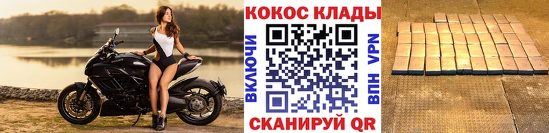 shop наркотические препараты  Соль-Илецк  Cocaine 98%  что такое  