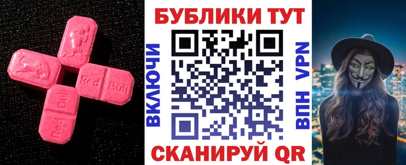 как найти закладки Соль-Илецк Экстази Cube