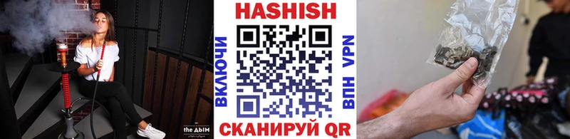 ссылка на мегу ссылки  Соль-Илецк  ГАШИШ Изолятор 