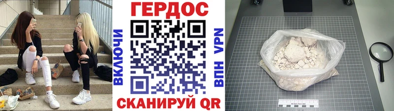 блэк спрут как войти Соль-Илецк Героин Heroin где купить