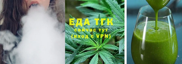 крисы Белокуриха