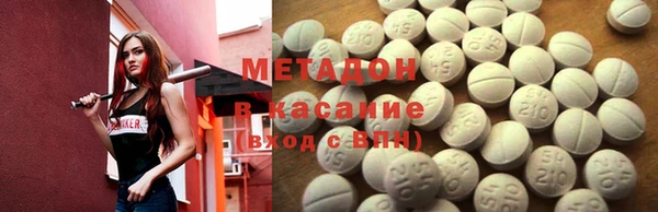 шишки Беломорск