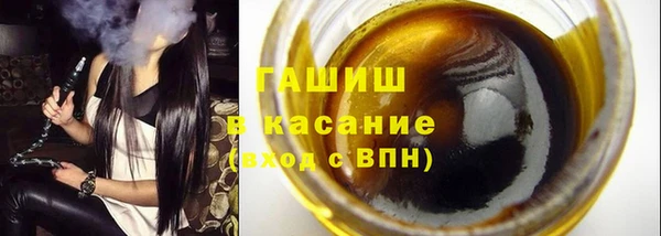 шишки Беломорск