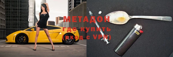 шишки Беломорск