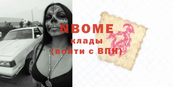 крисы Белокуриха