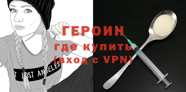 шишки Беломорск