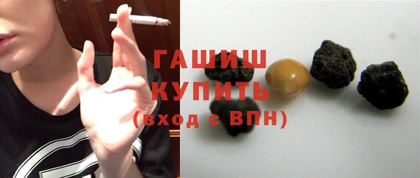 шишки Беломорск