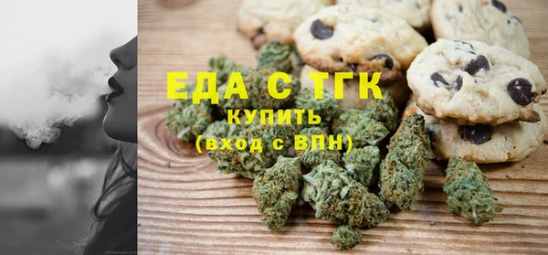 крисы Белокуриха