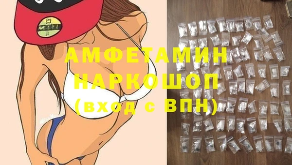 крисы Белокуриха