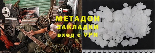 шишки Беломорск