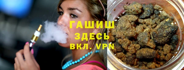 крисы Белокуриха