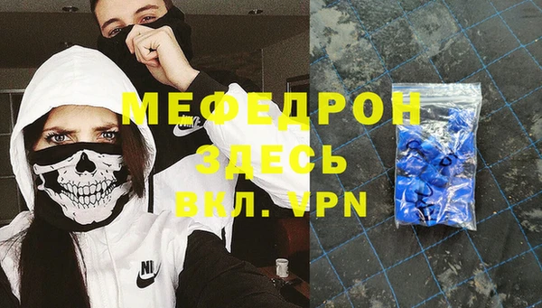 шишки Беломорск