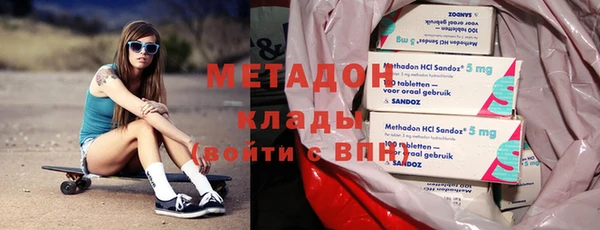шишки Беломорск
