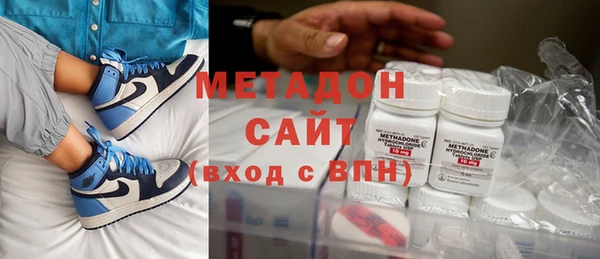 шишки Беломорск