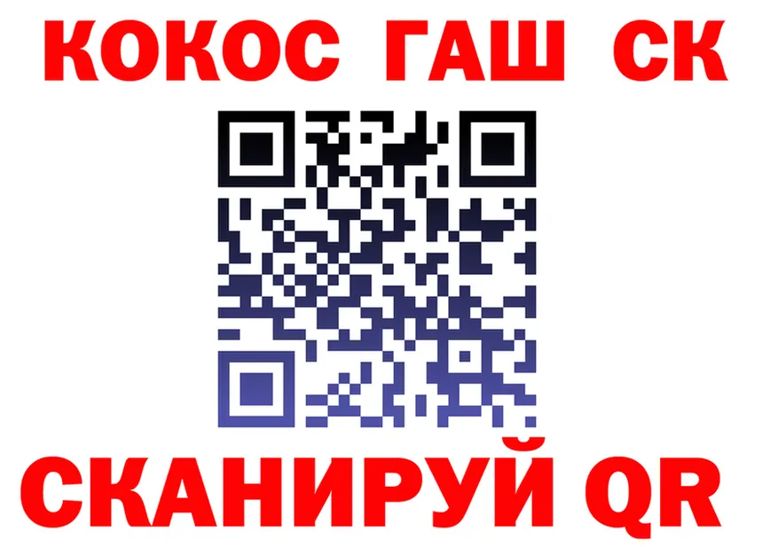 Наркота это формула Соль-Илецк