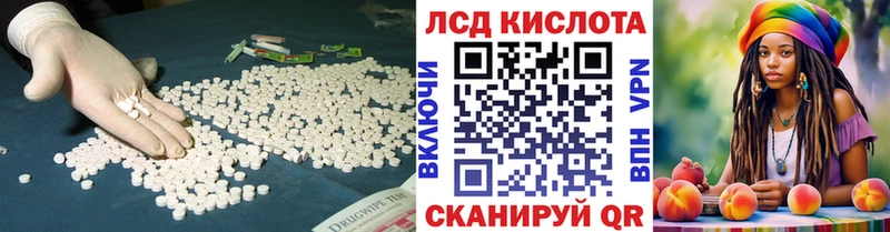 площадка формула  Соль-Илецк  ЛСД экстази ecstasy 
