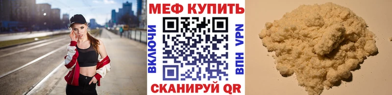 закладка  Соль-Илецк  Меф 4 MMC 