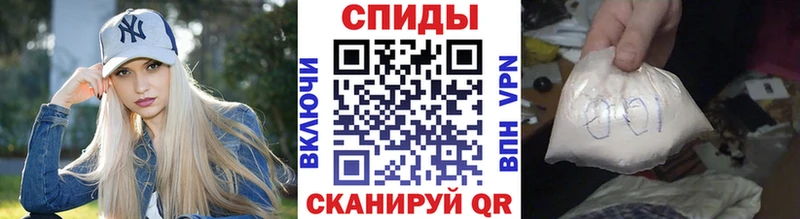 закладки  Соль-Илецк  Первитин мет 